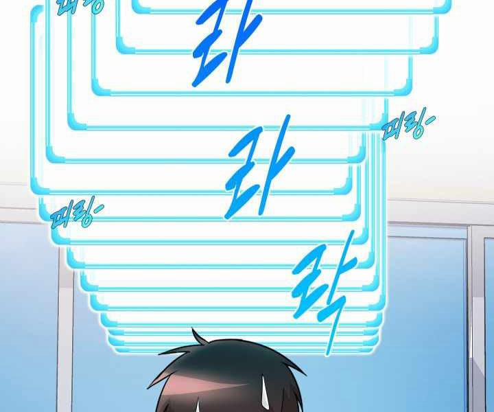 Mẹ Tôi Là Chòm Sao Bảo Hộ 1 trang 198