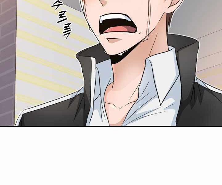 Mẹ Tôi Là Chòm Sao Bảo Hộ 1 trang 232