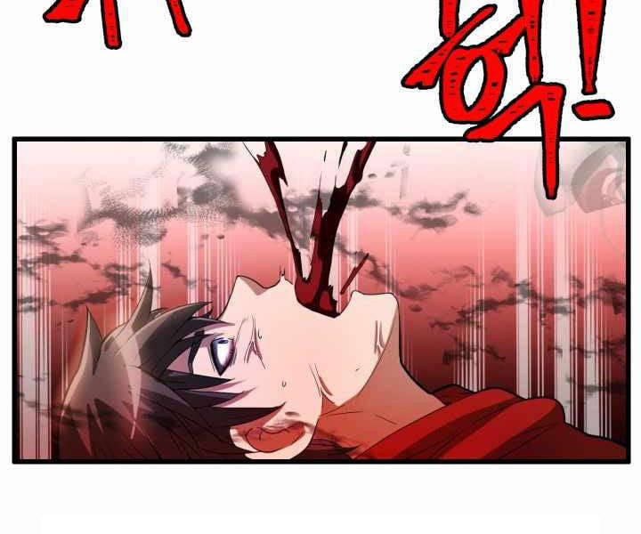 Mẹ Tôi Là Chòm Sao Bảo Hộ 1 trang 41