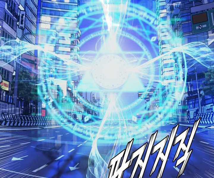 Mẹ Tôi Là Chòm Sao Bảo Hộ 1 trang 5