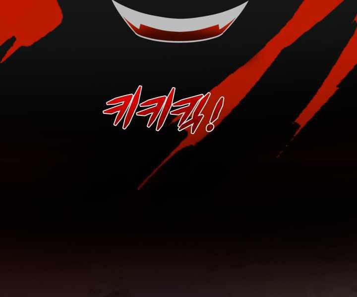 Mẹ Tôi Là Chòm Sao Bảo Hộ 1 trang 51