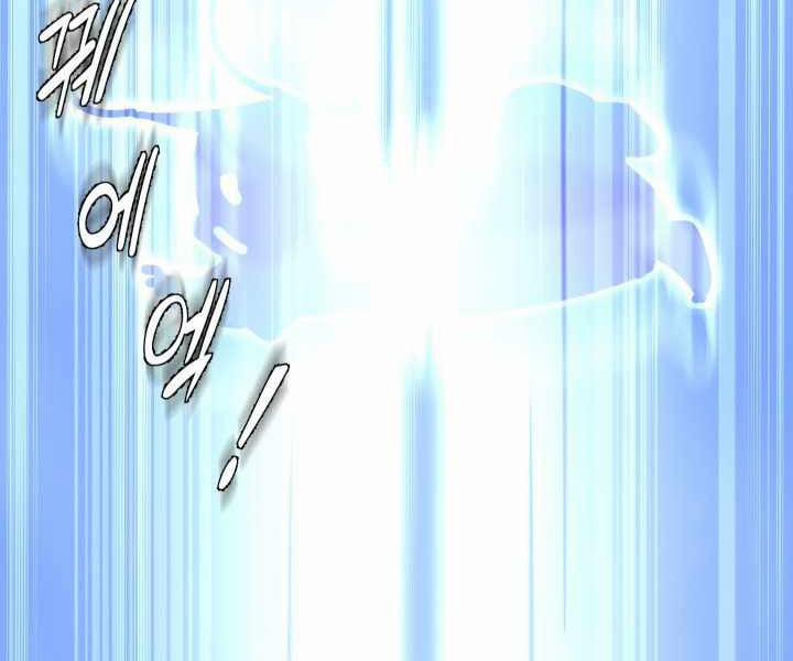 Mẹ Tôi Là Chòm Sao Bảo Hộ 1 trang 63