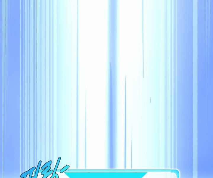 Mẹ Tôi Là Chòm Sao Bảo Hộ 1 trang 64