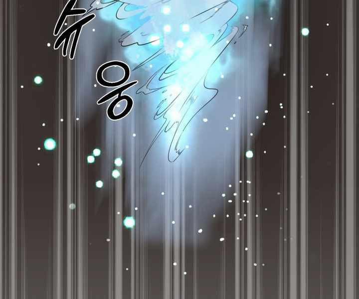 Mẹ Tôi Là Chòm Sao Bảo Hộ 1 trang 68