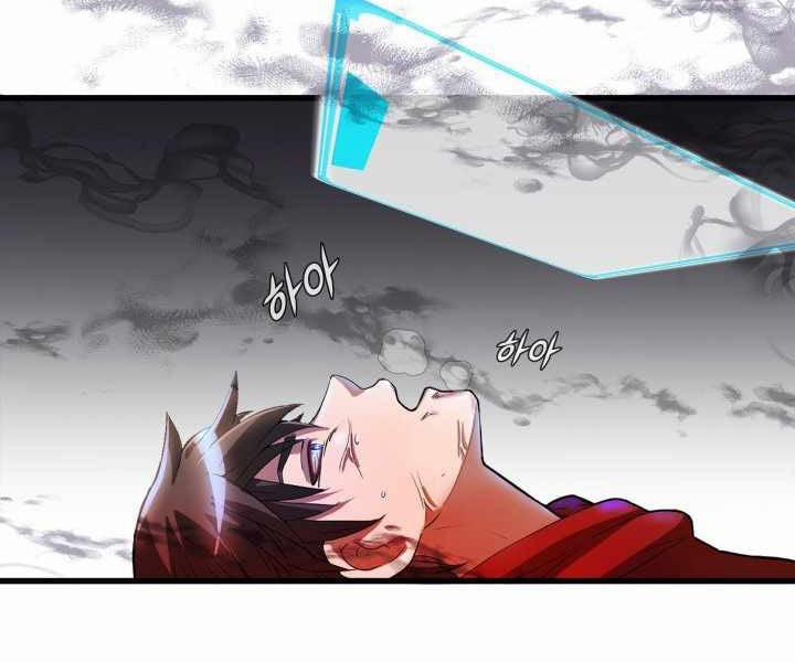 Mẹ Tôi Là Chòm Sao Bảo Hộ 1 trang 73