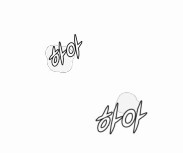 Mẹ Tôi Là Chòm Sao Bảo Hộ 1 trang 74