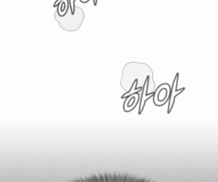 Mẹ Tôi Là Chòm Sao Bảo Hộ 1 trang 76