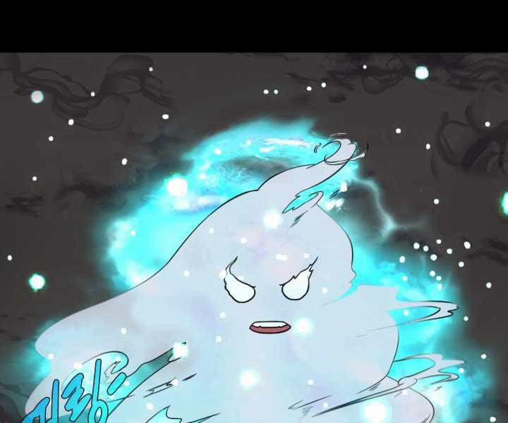 Mẹ Tôi Là Chòm Sao Bảo Hộ 1 trang 80