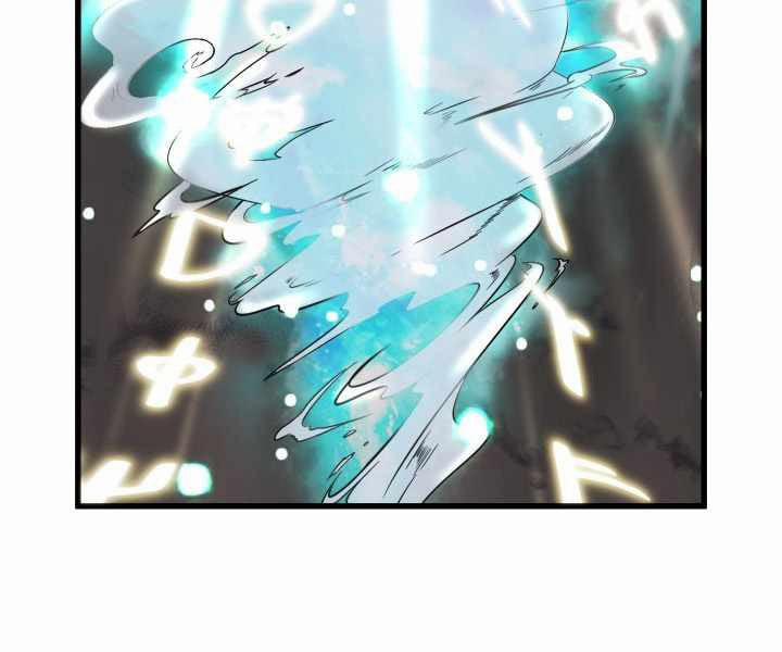 Mẹ Tôi Là Chòm Sao Bảo Hộ 1 trang 88