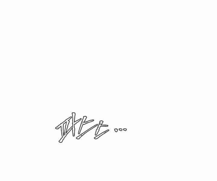 Mẹ Tôi Là Chòm Sao Bảo Hộ 1 trang 89