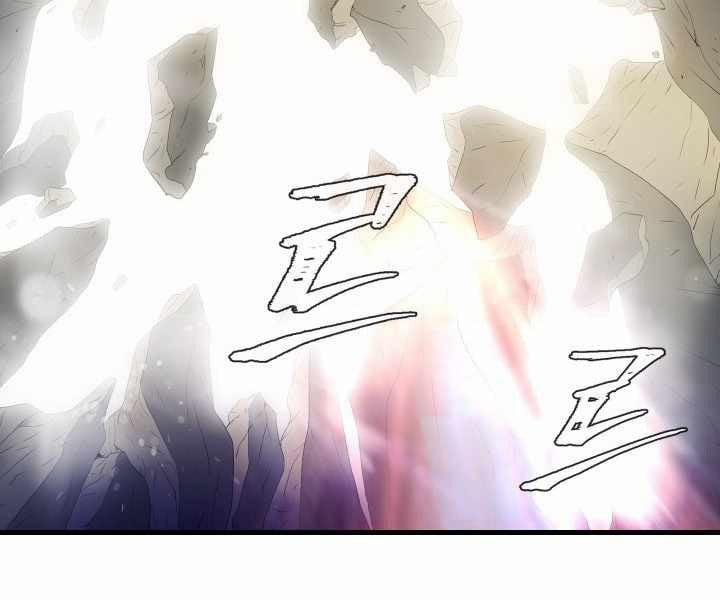 Mẹ Tôi Là Chòm Sao Bảo Hộ 1 trang 92