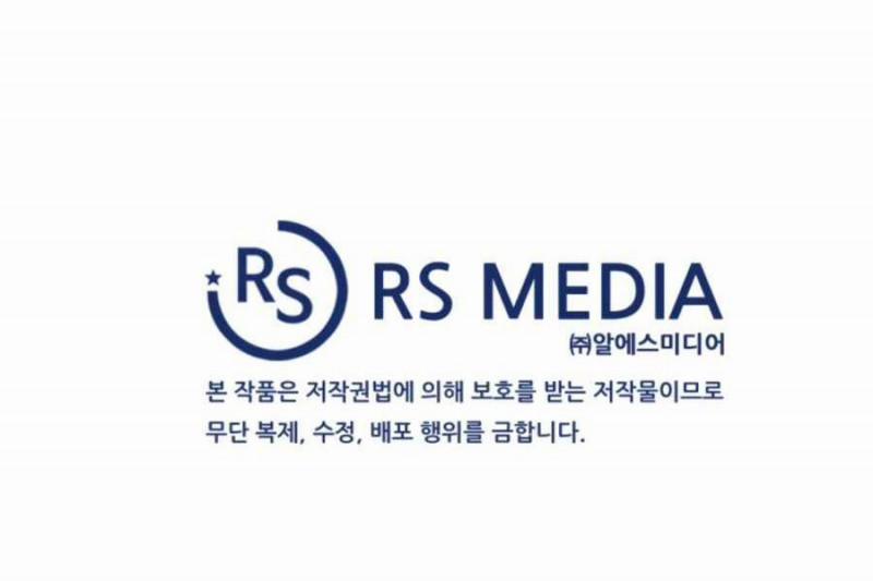 Mẹ Tôi Là Chòm Sao Bảo Hộ 2 trang 289