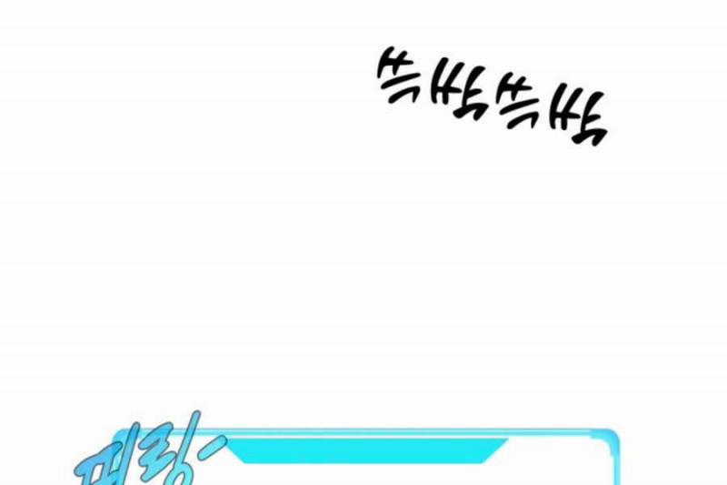 Mẹ Tôi Là Chòm Sao Bảo Hộ 2 trang 4