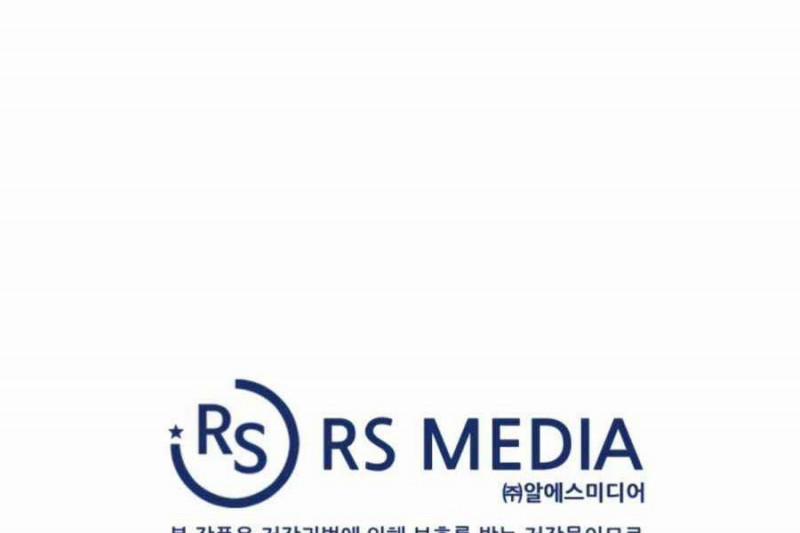 Mẹ Tôi Là Chòm Sao Bảo Hộ 3 trang 2