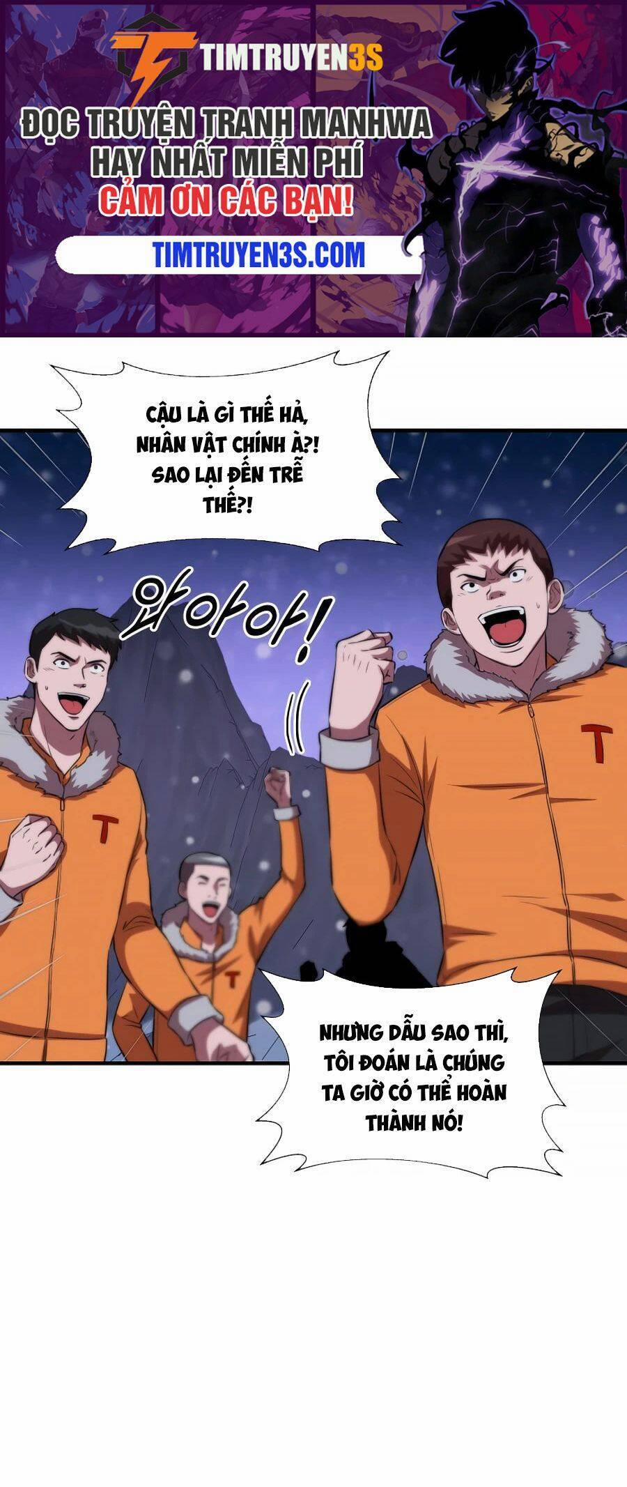 Mẹ Tôi Là Chòm Sao Bảo Hộ 35 trang 0