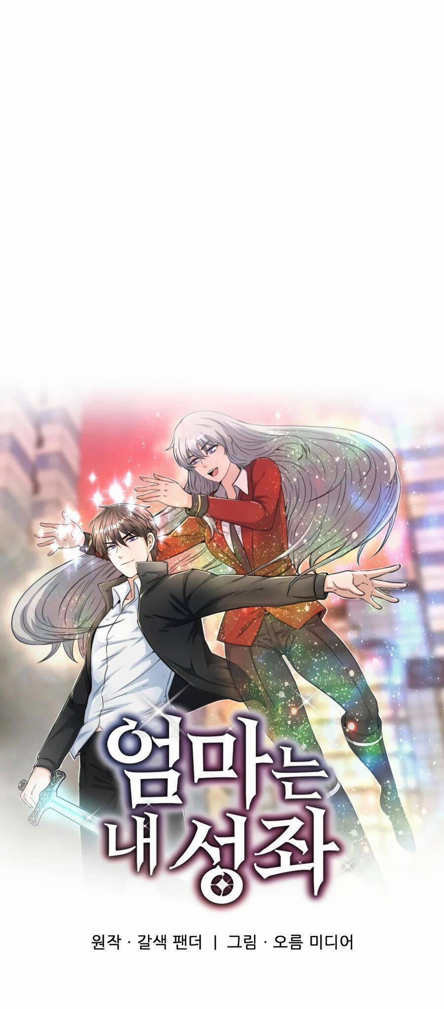 Mẹ Tôi Là Chòm Sao Bảo Hộ 35 trang 10