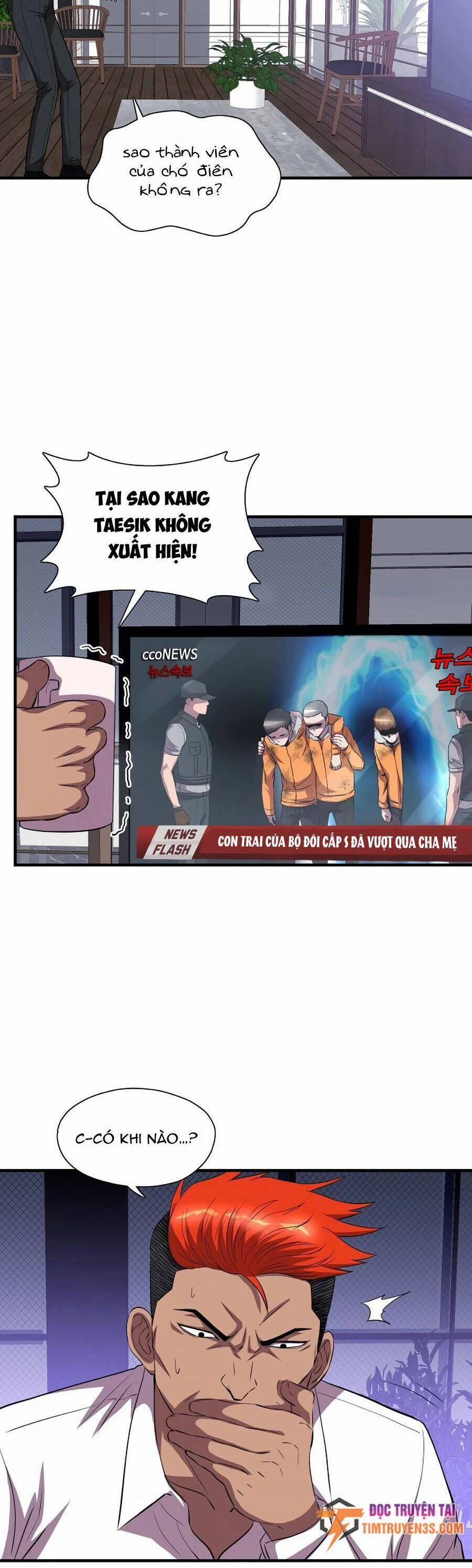 Mẹ Tôi Là Chòm Sao Bảo Hộ 36 trang 2