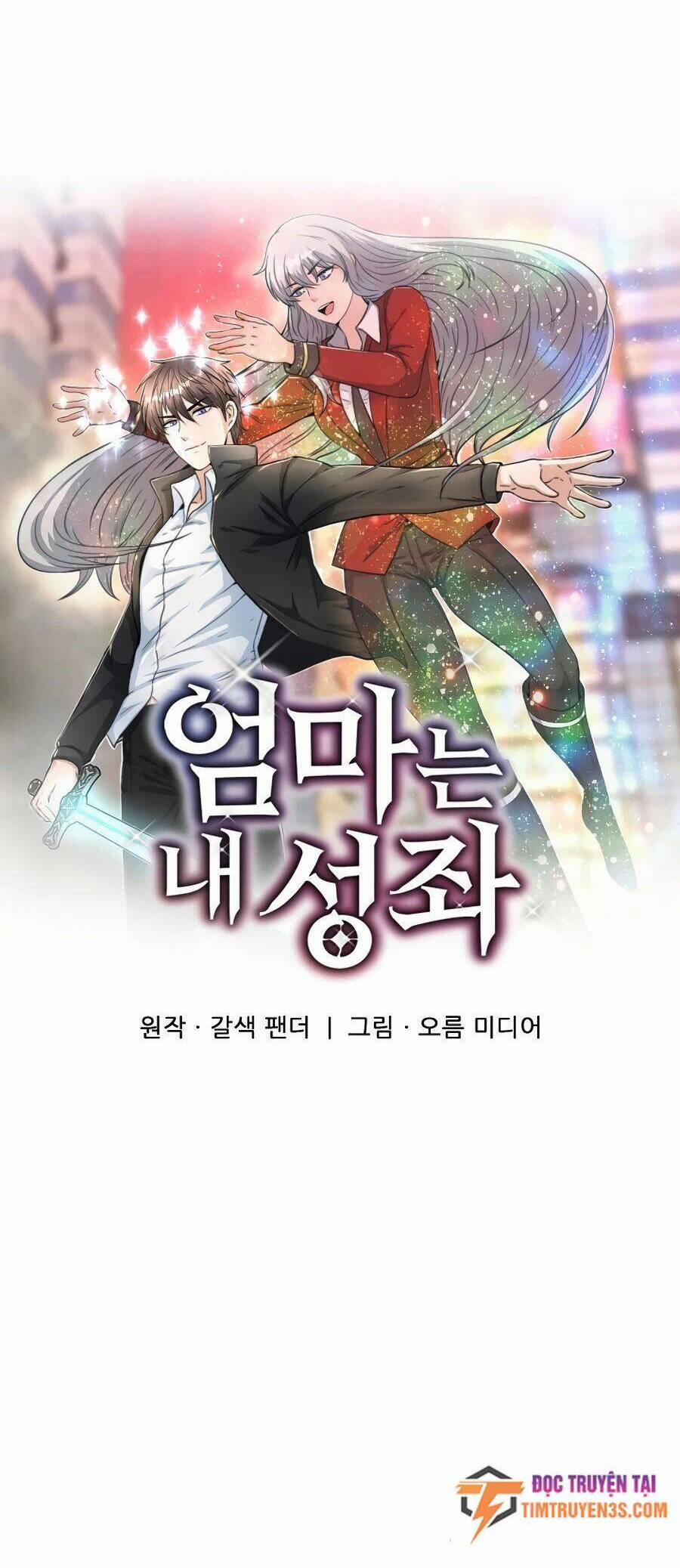 Mẹ Tôi Là Chòm Sao Bảo Hộ 36 trang 8