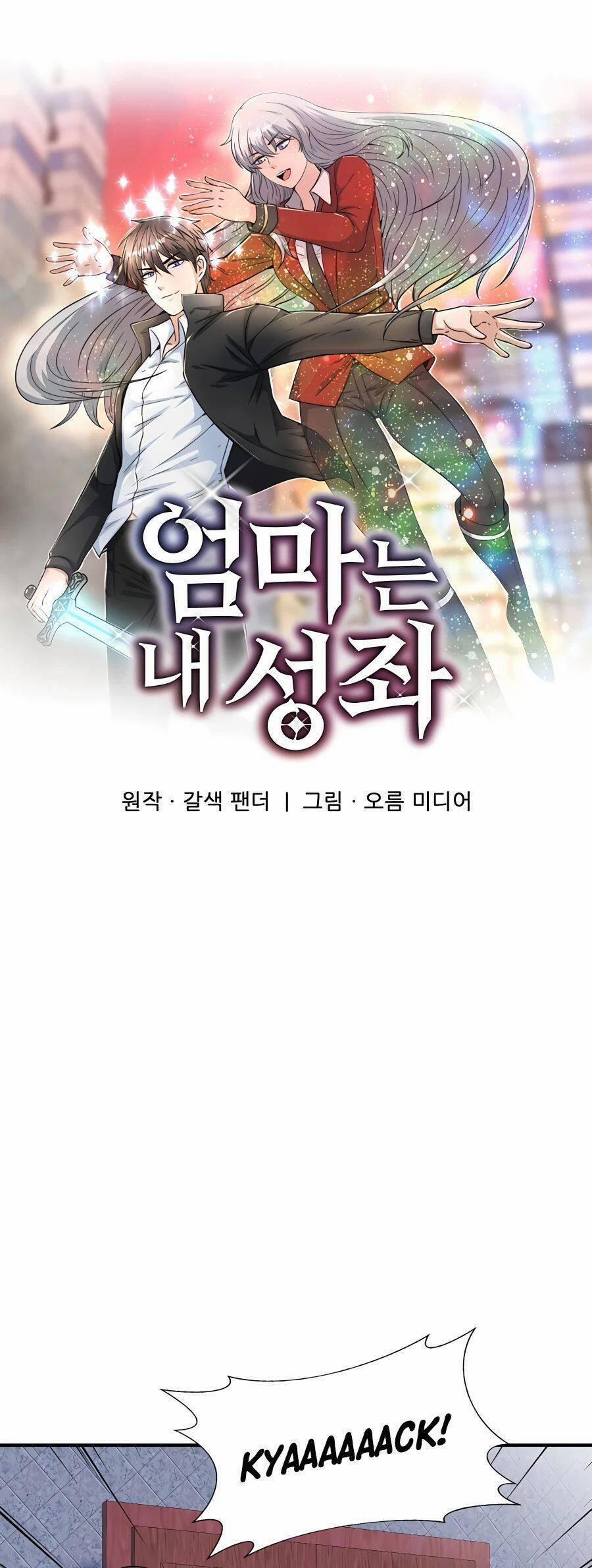 Mẹ Tôi Là Chòm Sao Bảo Hộ 38 trang 13