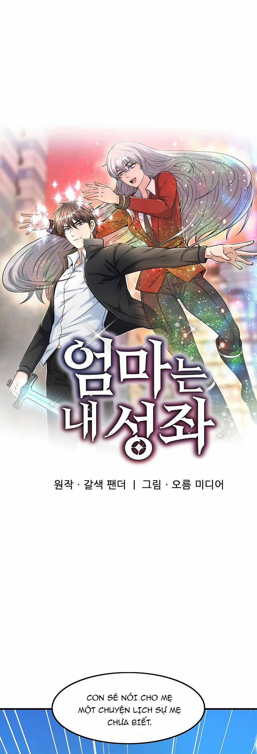 Mẹ Tôi Là Chòm Sao Bảo Hộ 40 trang 13