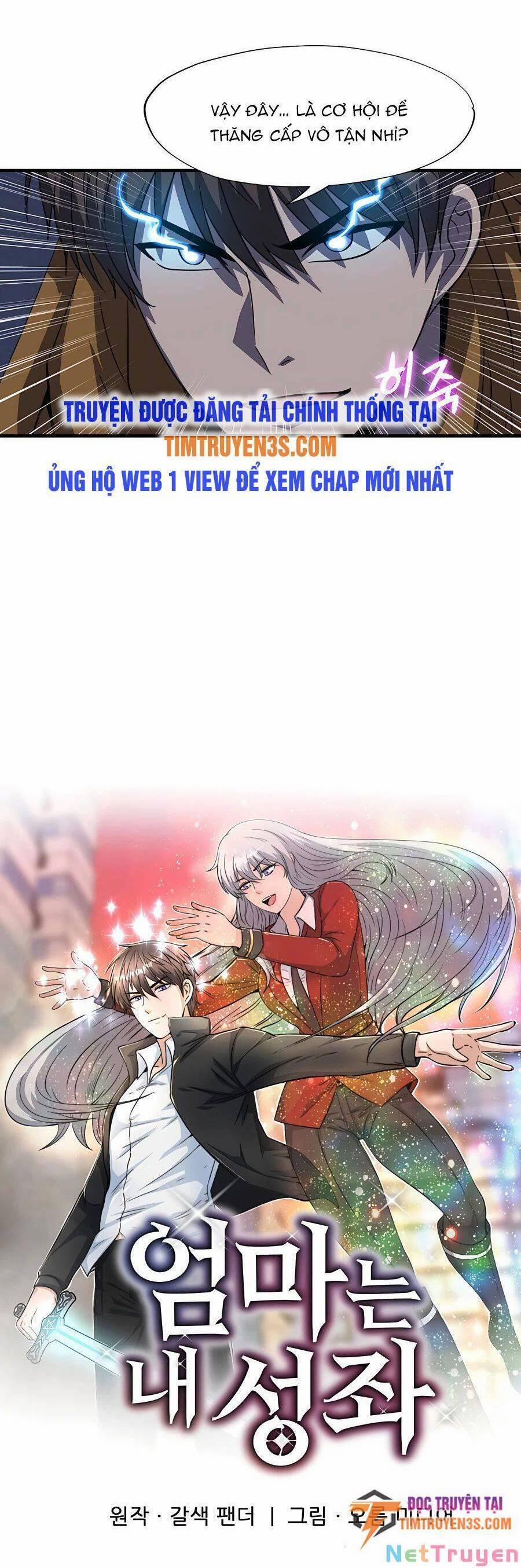 Mẹ Tôi Là Chòm Sao Bảo Hộ 43 trang 16
