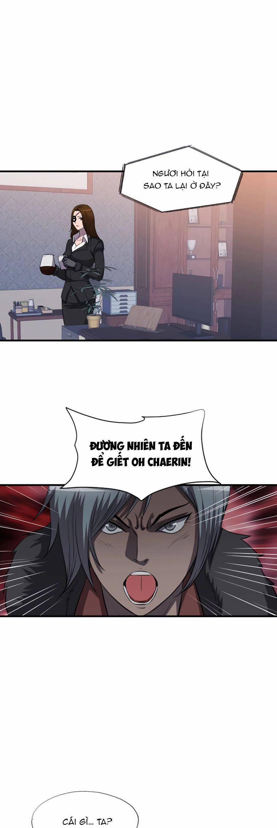 Mẹ Tôi Là Chòm Sao Bảo Hộ 45 trang 5