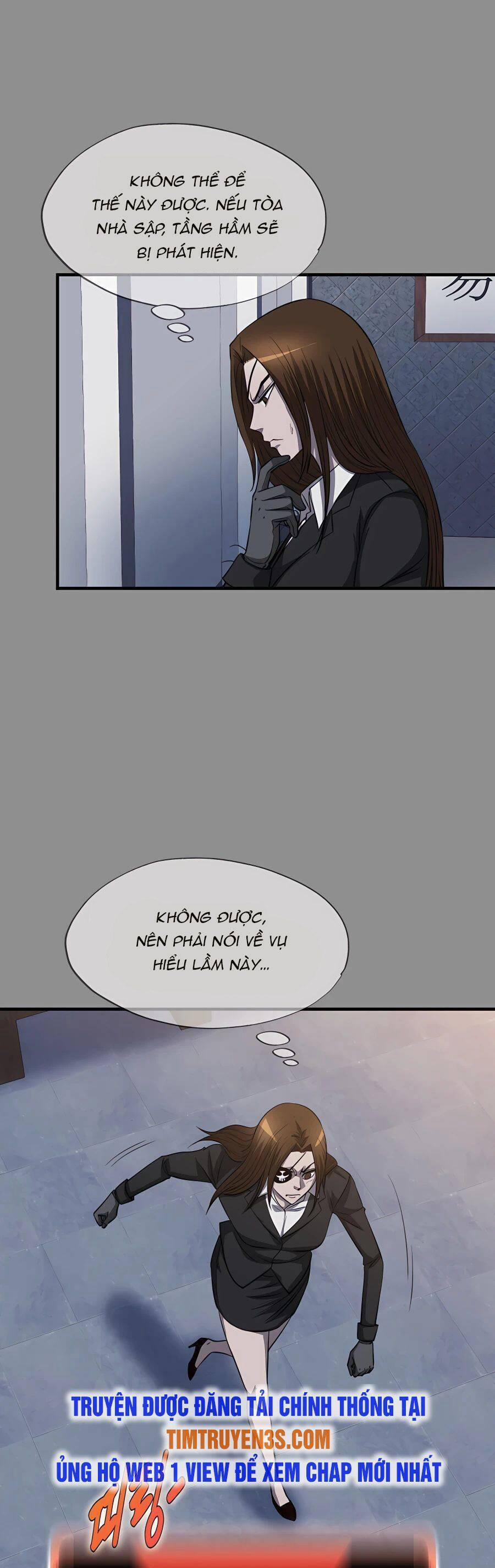 Mẹ Tôi Là Chòm Sao Bảo Hộ 46 trang 17