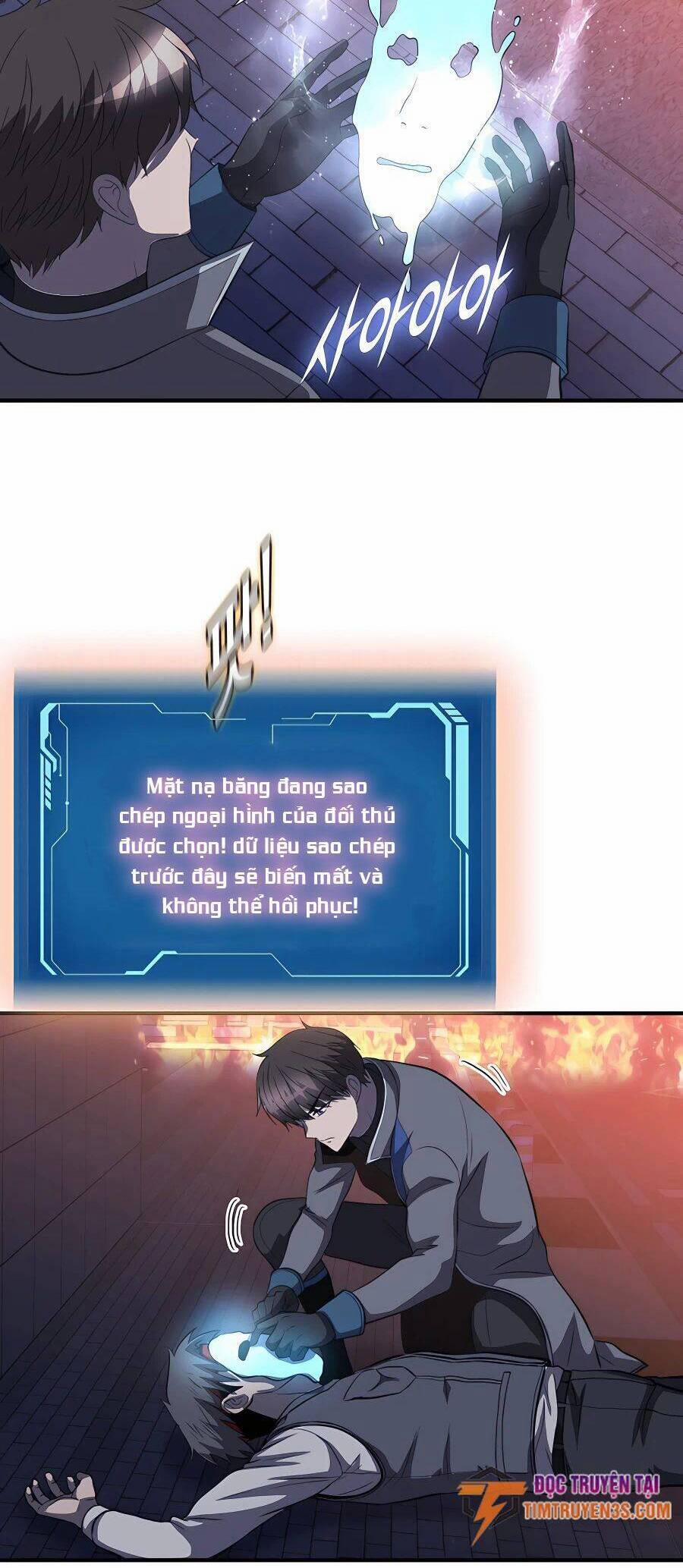 Mẹ Tôi Là Chòm Sao Bảo Hộ 47 trang 27