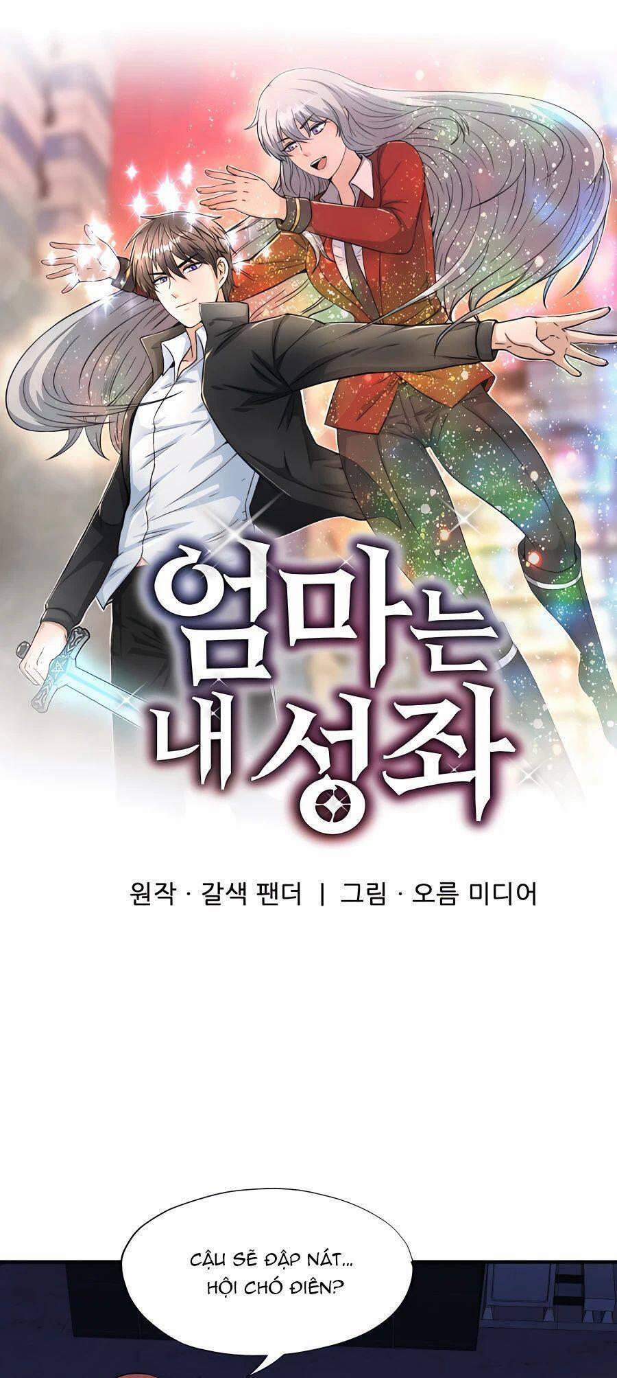 Mẹ Tôi Là Chòm Sao Bảo Hộ 47 trang 8