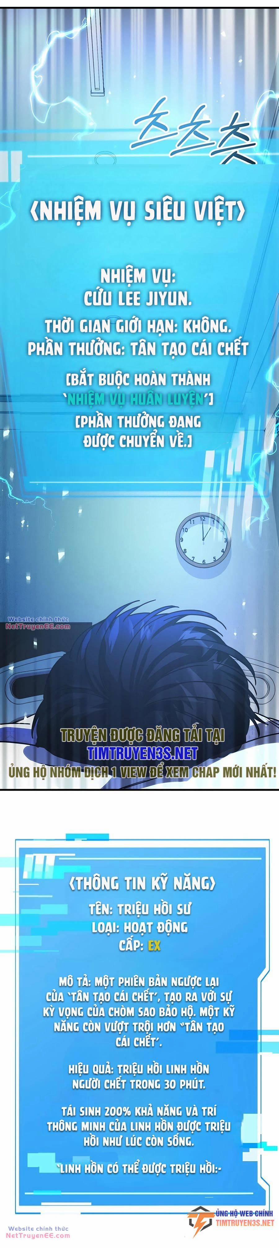 Mẹ Tôi Là Chòm Sao Bảo Hộ 51 trang 14