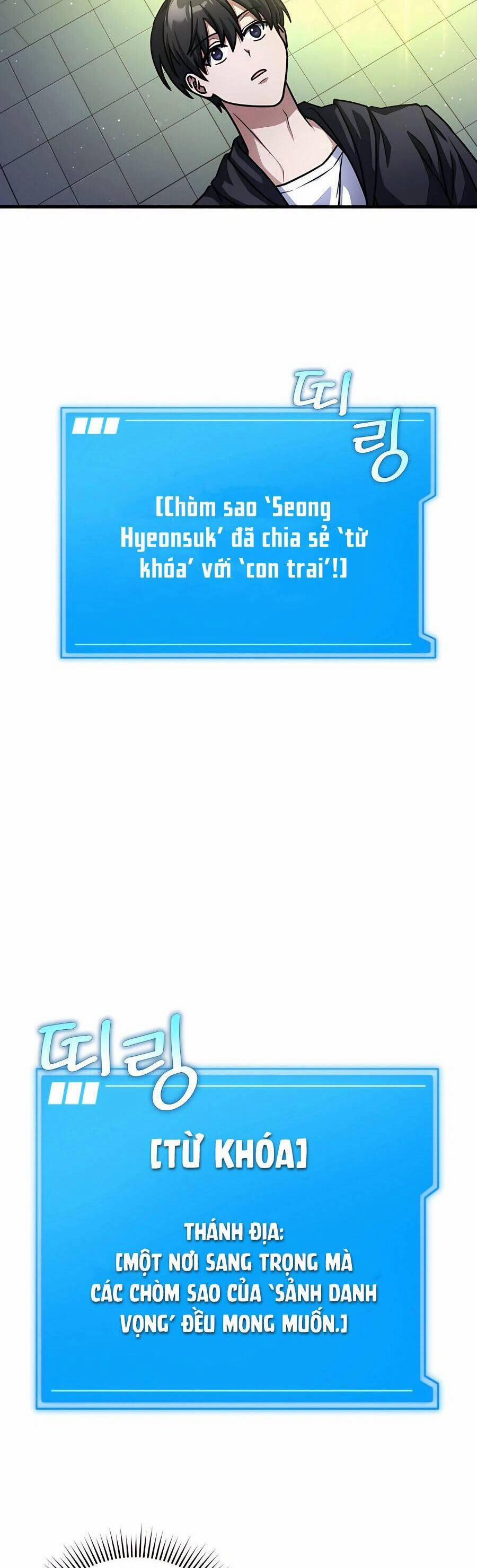 Mẹ Tôi Là Chòm Sao Bảo Hộ 53 trang 12