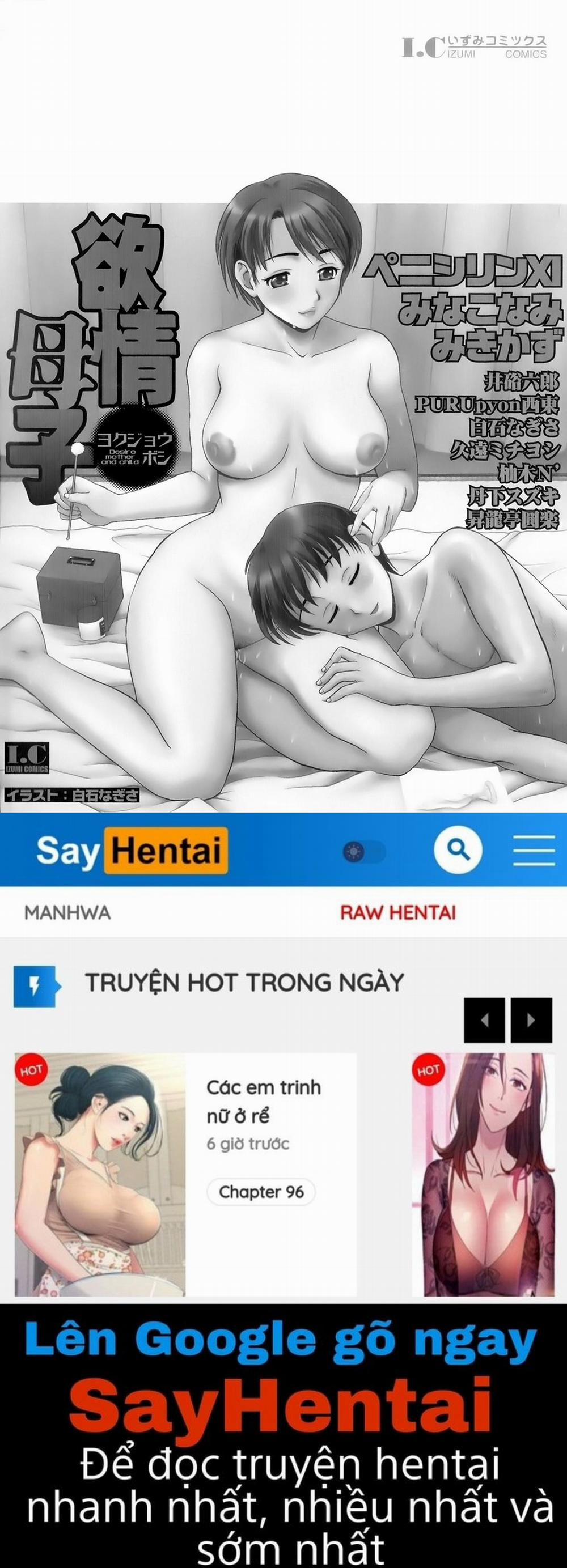 Mẹ ướt đẫm rồi 10 - Khoảng trống trong tim | END trang 19