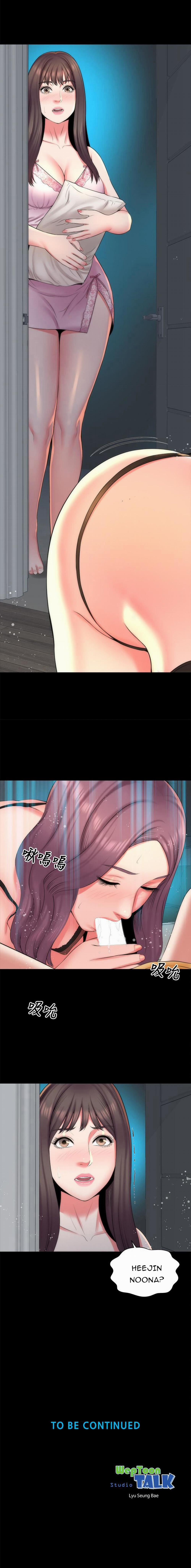 Mẹ Và Con Gái Nhà Bên 36 trang 19