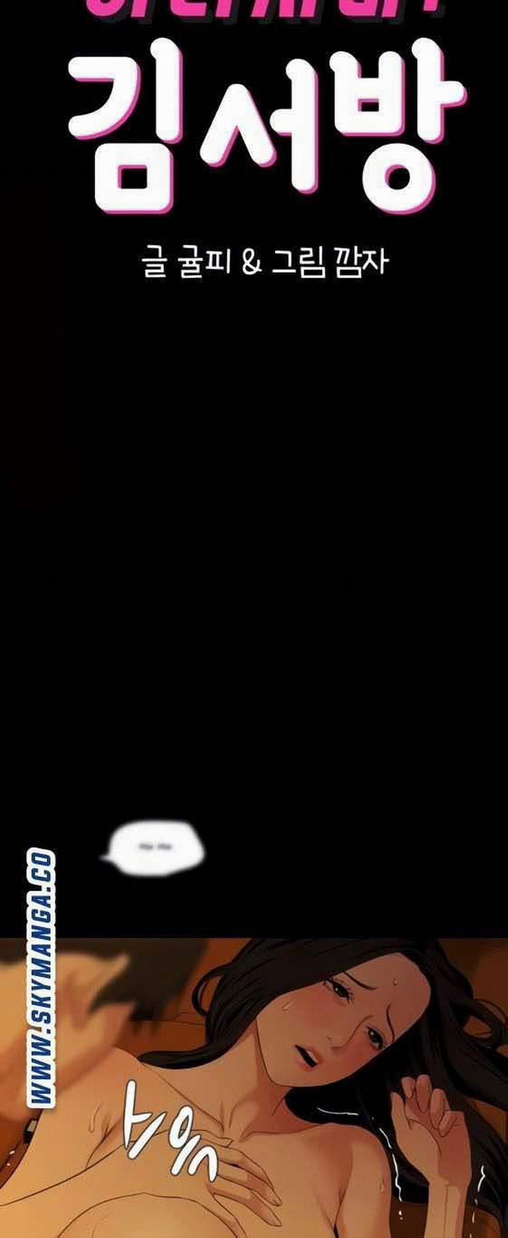 Mẹ Vợ 60 trang 3