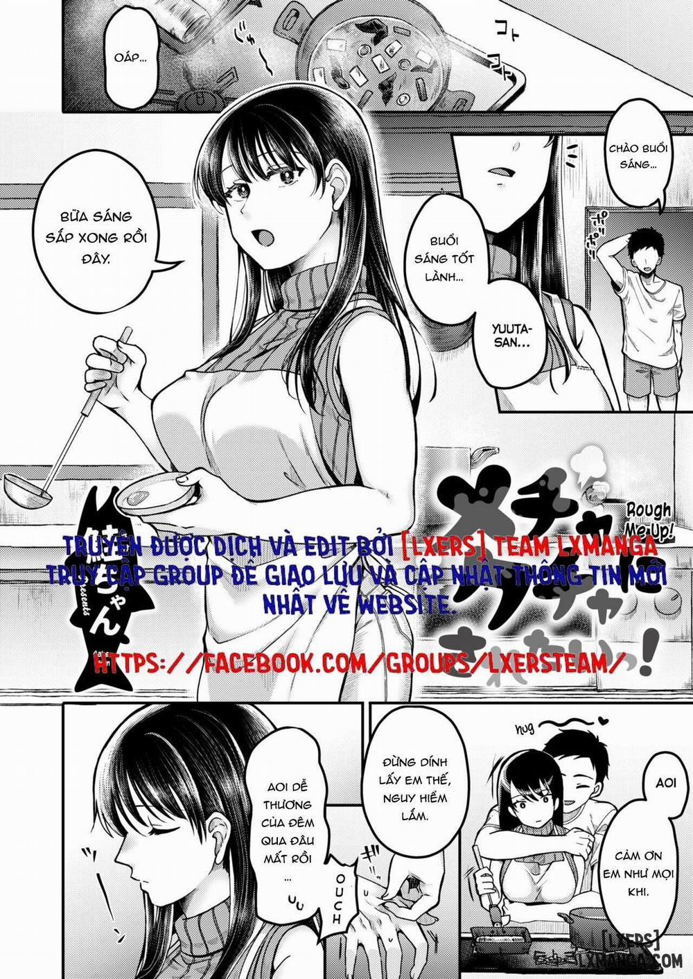 Mechakucha ni Saretai! Oneshot trang 0
