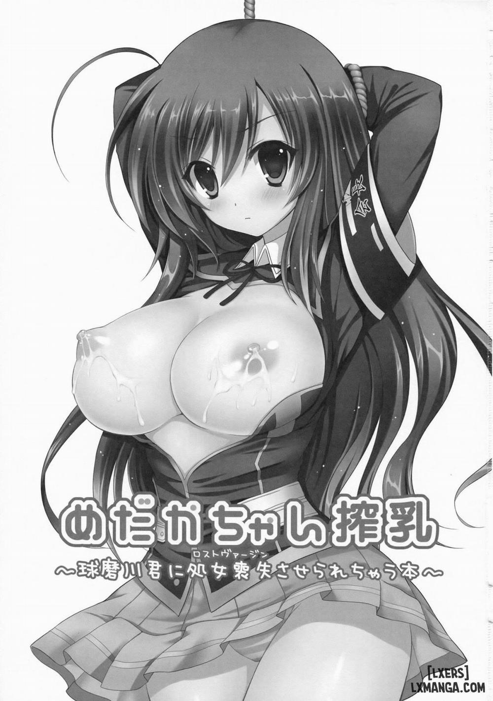 Medaka-chan Sakunyuu 1 trang 1