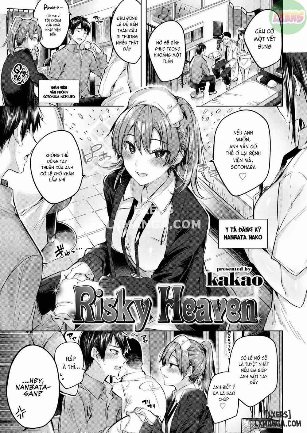 Medical Heaven 2 trang 0