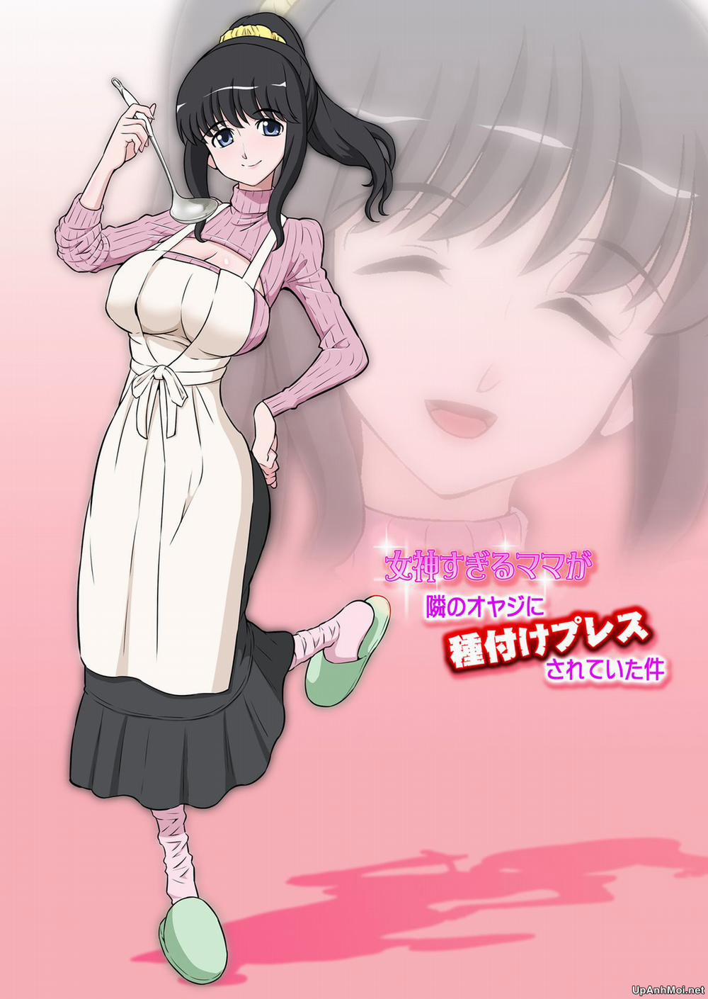 Megami Sugiru Mama ga Tonari no Oyaji ni Tanetsuke Press Sareteita Ken Oneshot trang 1