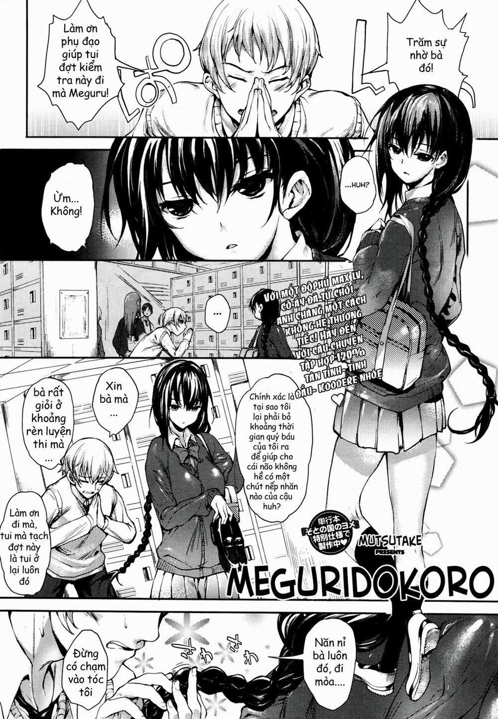Meguridokoro Oneshot trang 0