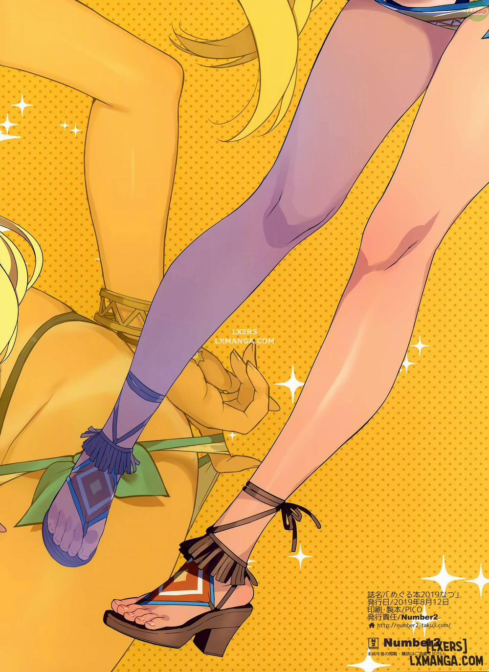 Meguru Hon 2019 Natsu Oneshot trang 16