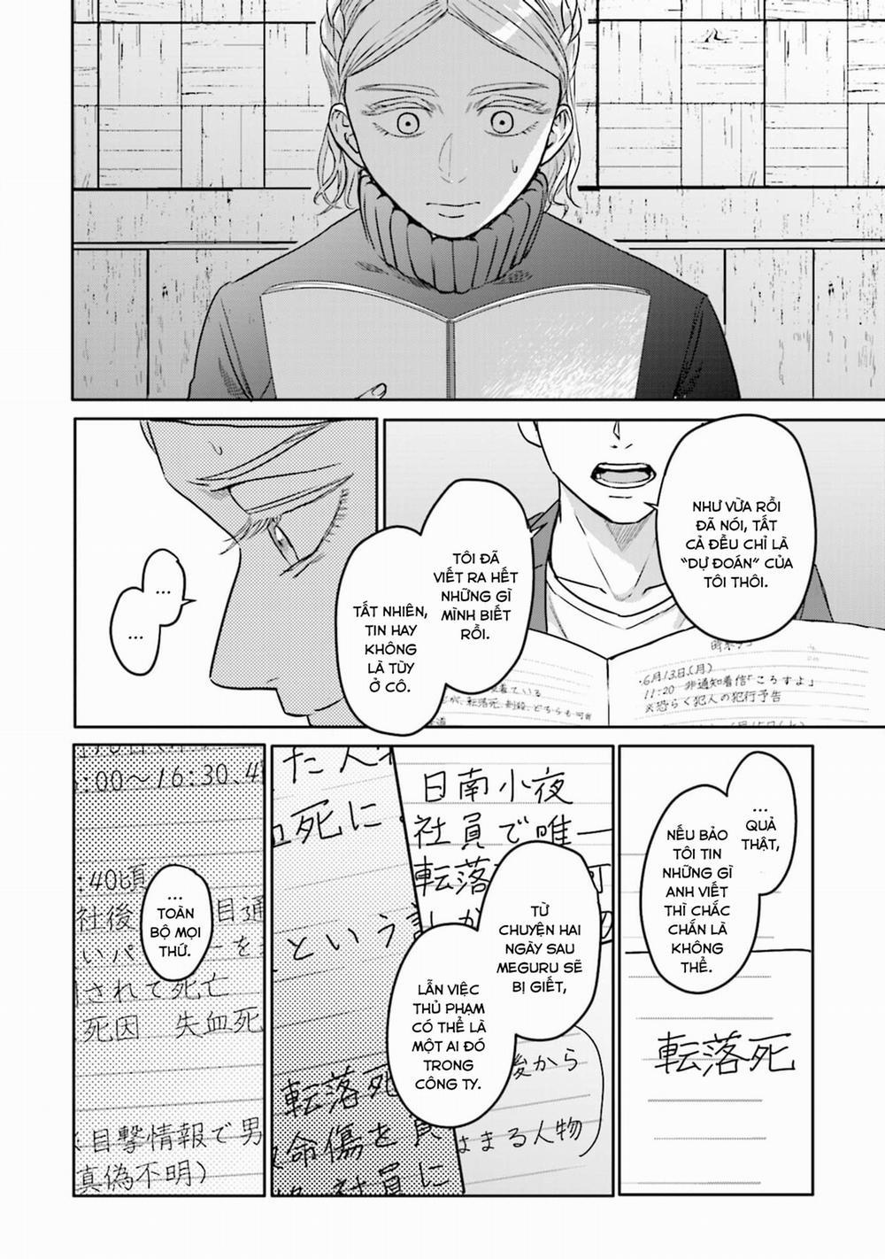 Meguru Mirai 11 trang 16