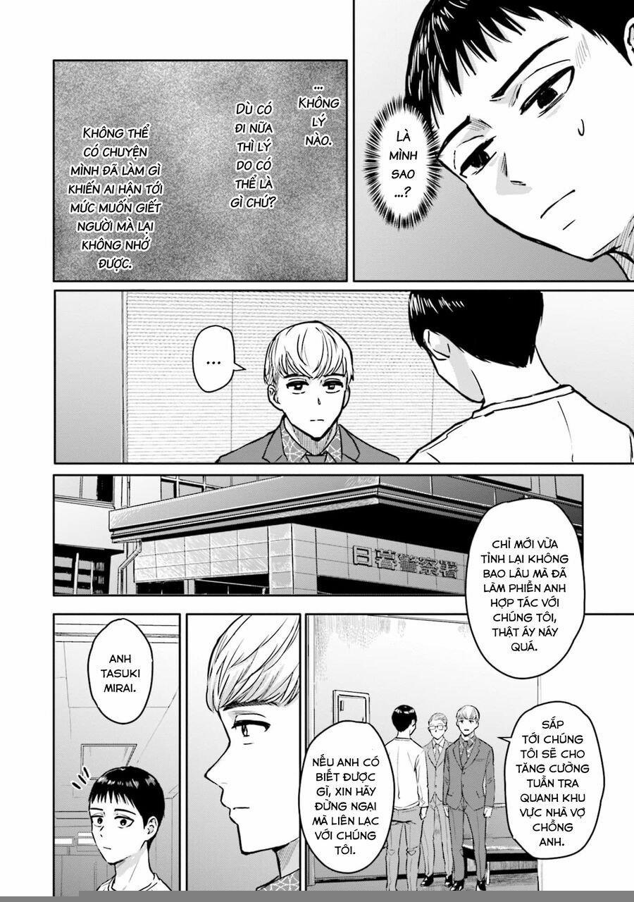 Meguru Mirai 17 trang 9