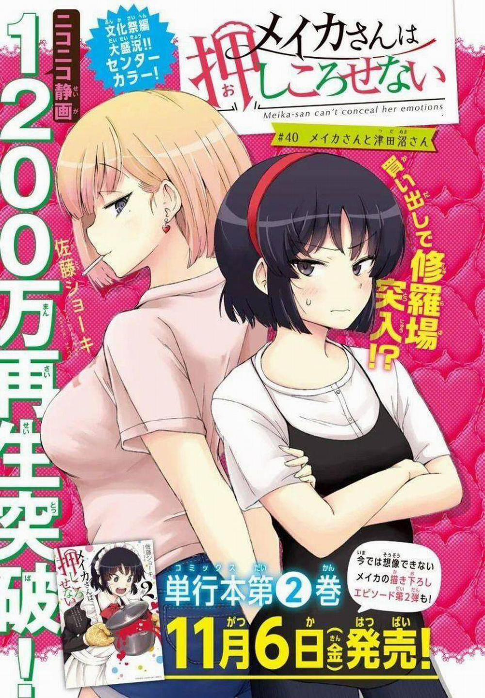 Meika-San Can't Conceal Her Emotions 40 trang 1