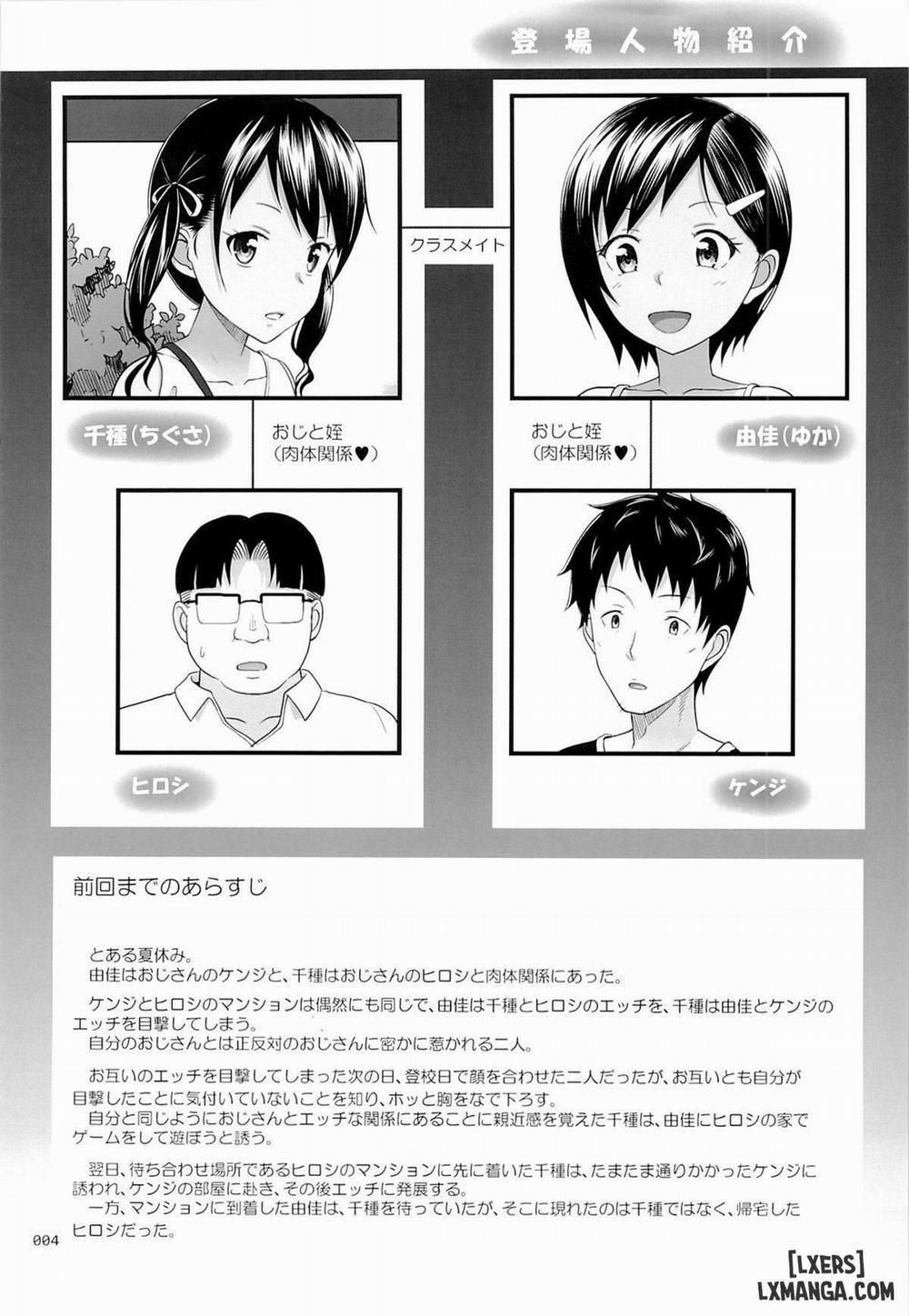 Meikko na Syoujo no Ehon 5.5 trang 2