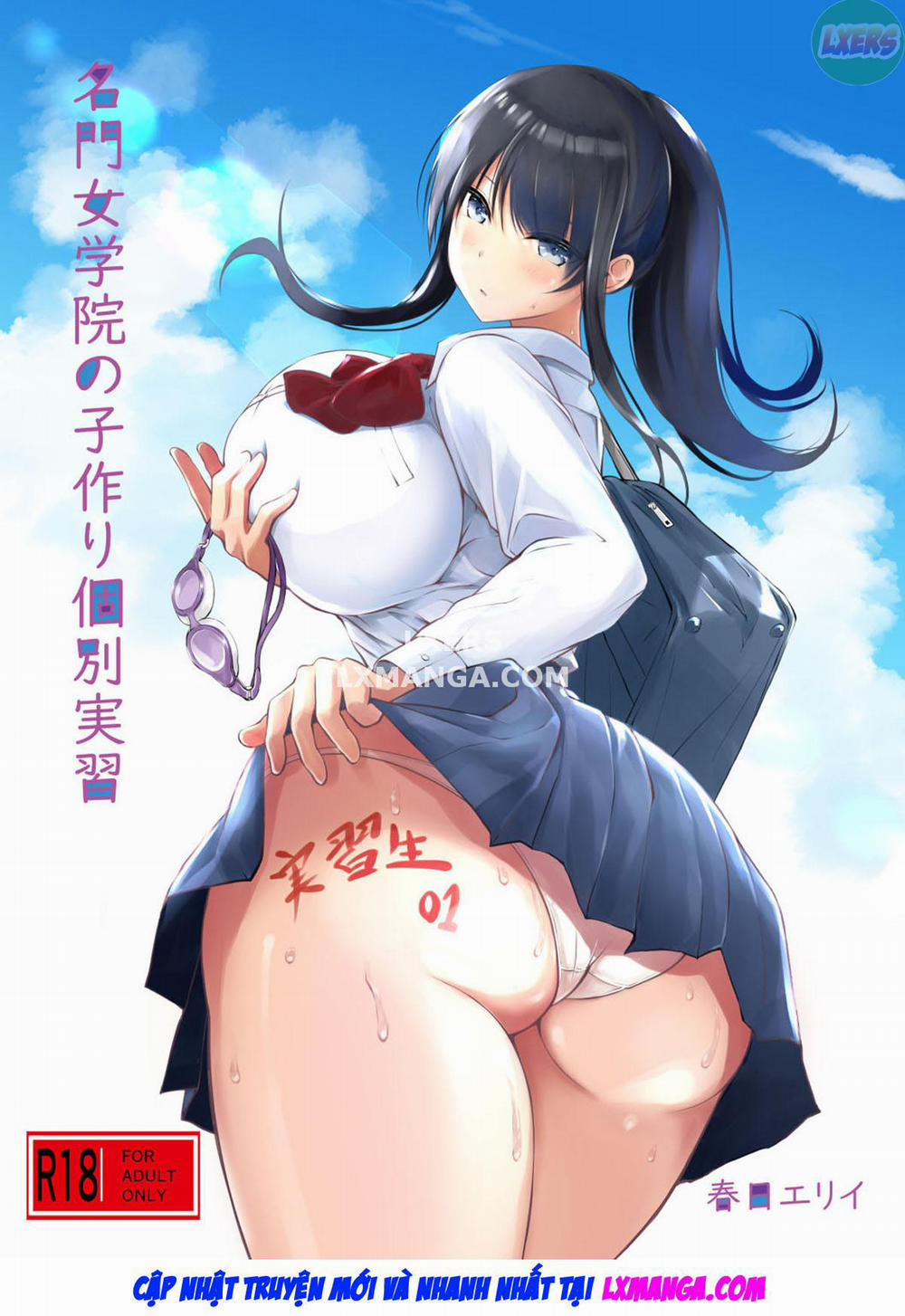 Meimon Jogakuin no Kozukuri Kobetsu Jisshuu Oneshot trang 0