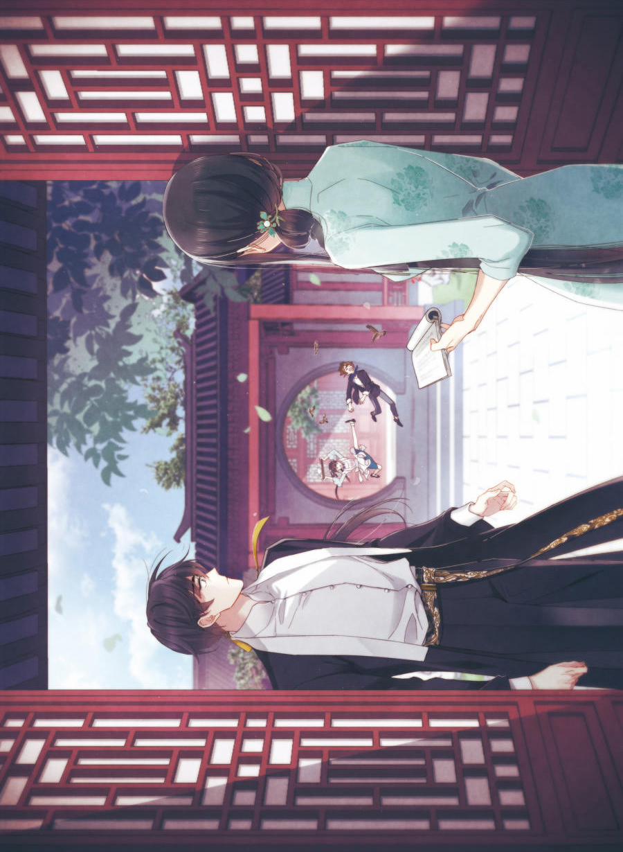 Mejaz – Nhân Gian Ngọc 23 trang 0