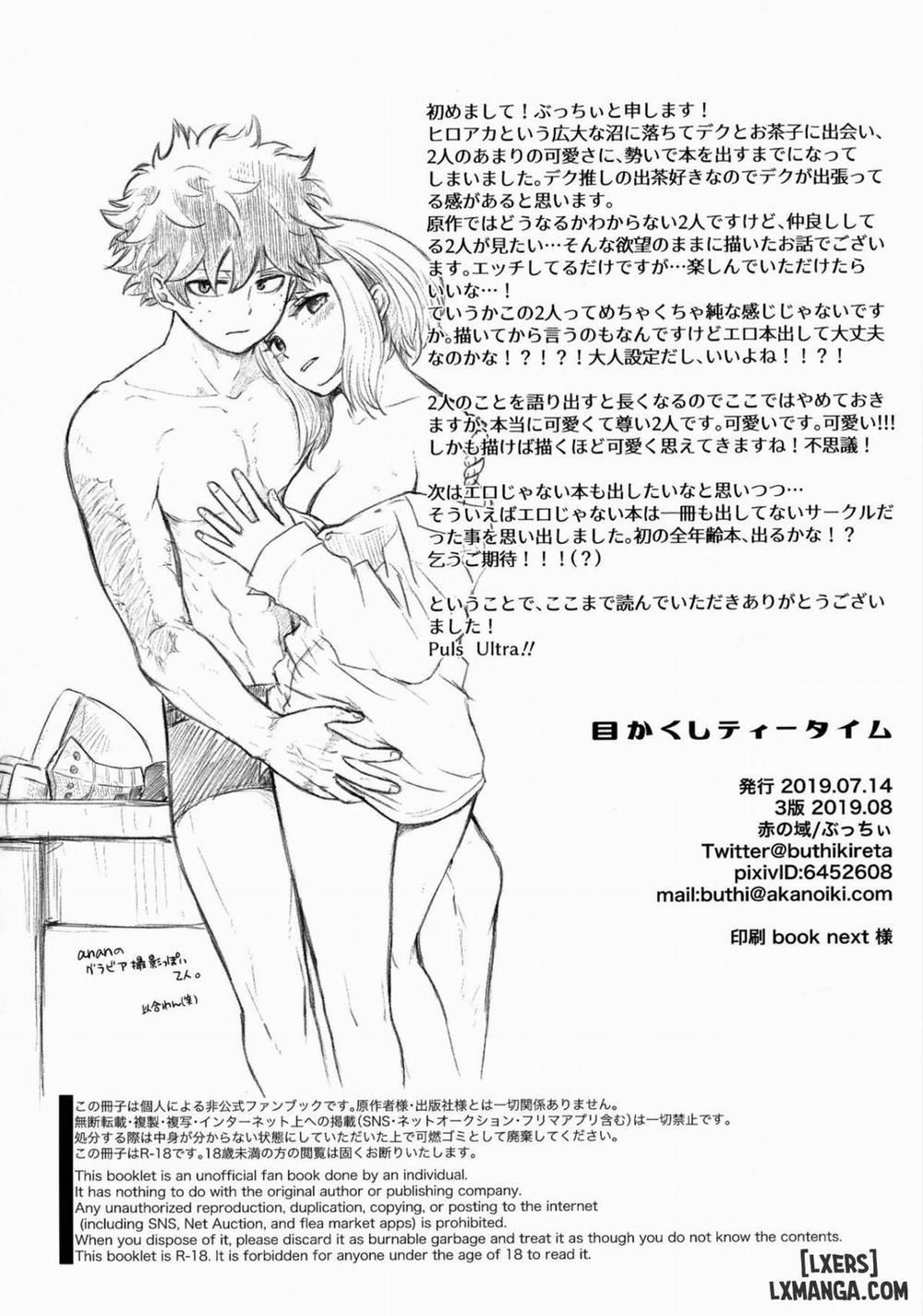 Mekakushi Tea Time Oneshot trang 25