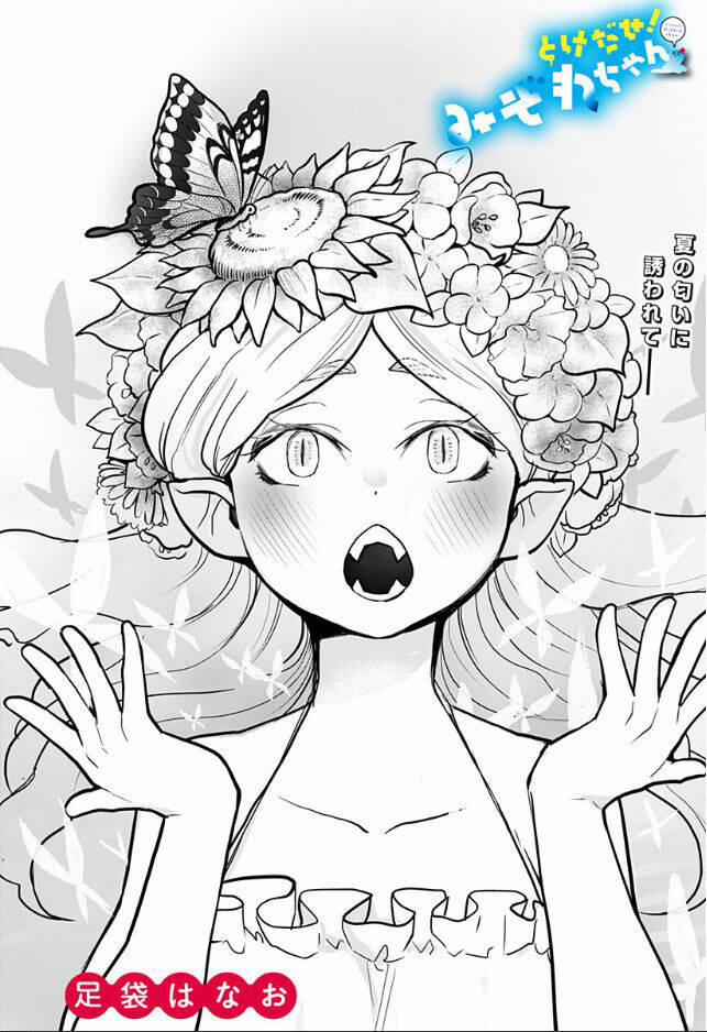 Melt Away! Mizore-Chan 6 trang 2