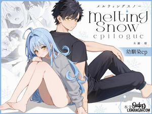 Đọc truyện Melting Snow -Epilogue-, 
