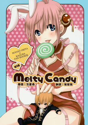 Đọc truyện tranh Melty Candy